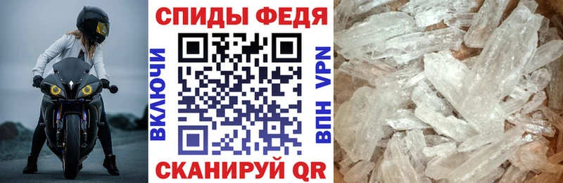 купить закладку Нижнеудинск АМФЕТАМИН VHQ