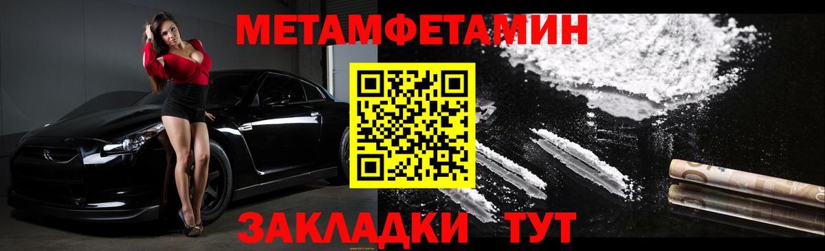 Нижнеудинск  АМФ VHQ  Amphetamine  Вход с VPN 