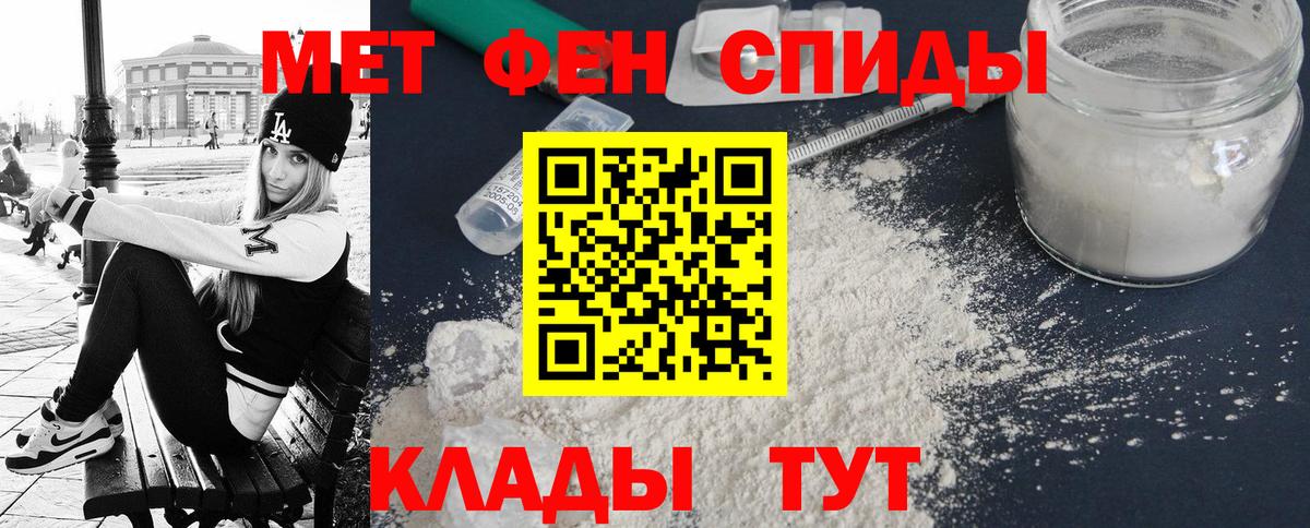 Amphetamine 98% Нижнеудинск