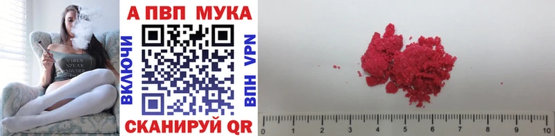 Alpha PVP мука  kraken зеркало  Нижнеудинск  даркнет сайт 