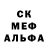 Меф мяу мяу Milc Modz