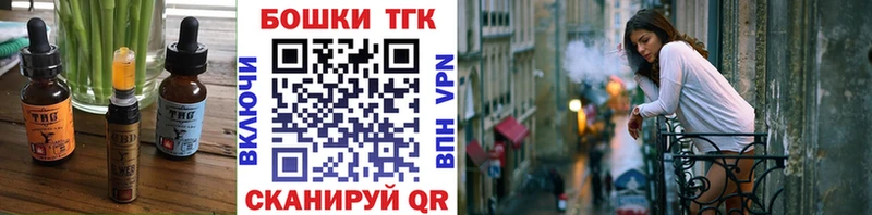 Печенье с ТГК конопля ссылка на мегу ссылки Нижнеудинск купить наркотики цена