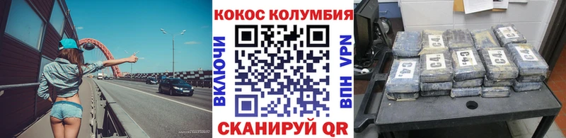 COCAIN Перу  Нижнеудинск 