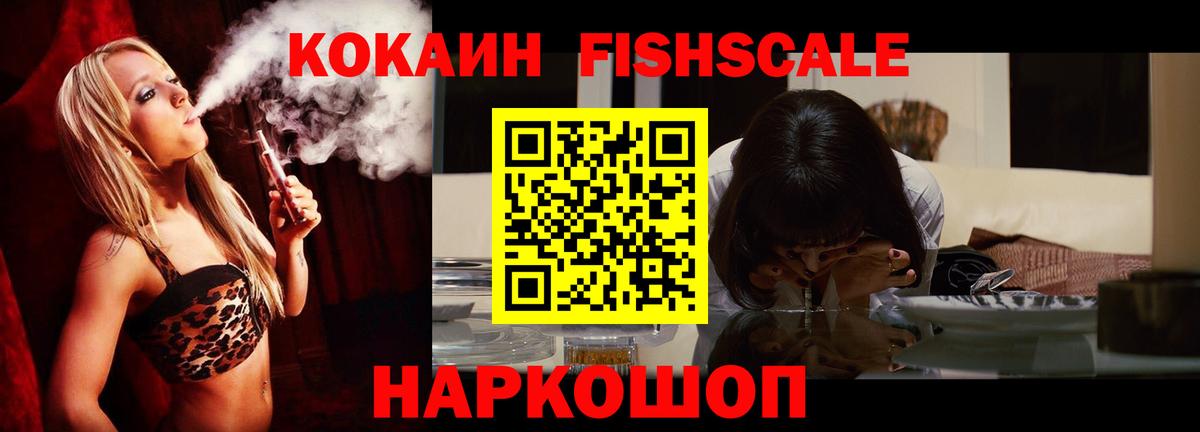 ГАШ  Кокаин  Меф   Бошки Шишки  Нижнеудинск  Гашиш  Вход с VPN 