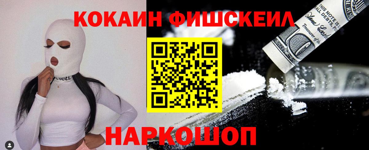 Cocaine Перу  COCAIN 98%  Нижнеудинск  Вход с VPN 