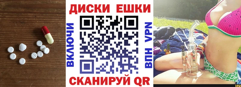 дарнет шоп  Нижнеудинск  ЭКСТАЗИ Punisher 