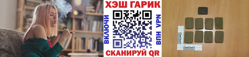 продажа наркотиков  Нижнеудинск  ГАШ hashish 