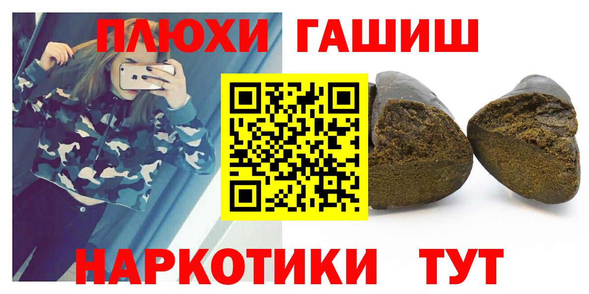 ГАШ VHQ Нижнеудинск