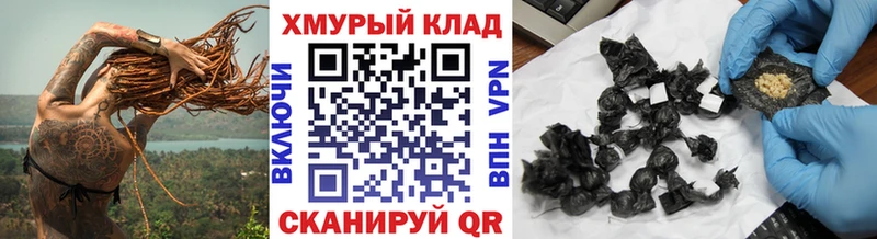 Героин белый  Нижнеудинск 