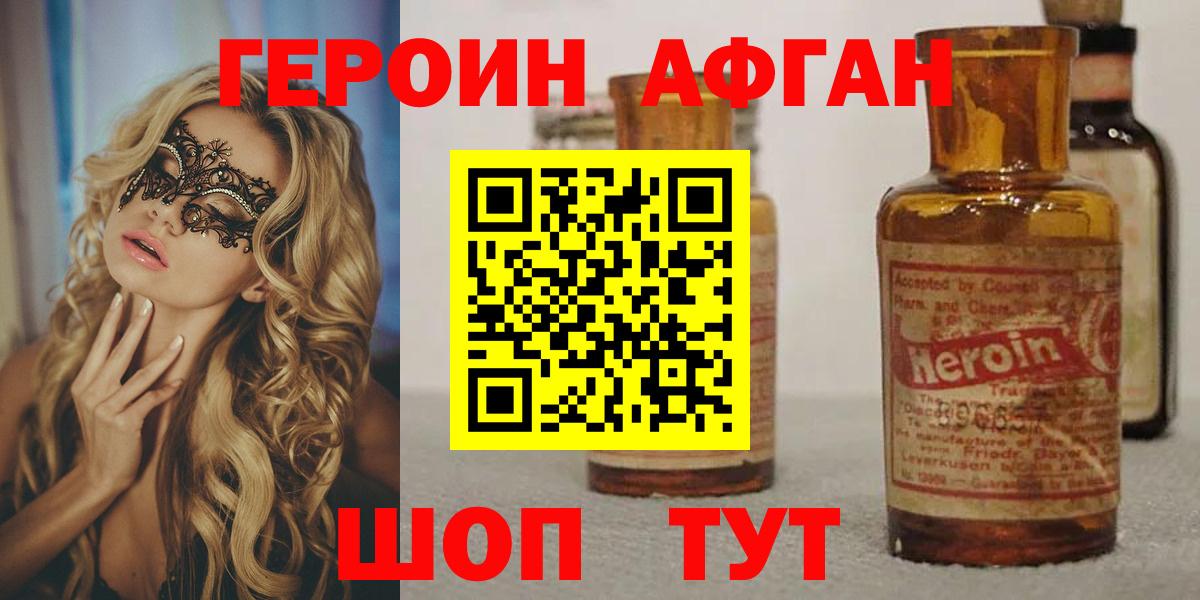 МАРИХУАНА Нижнеудинск