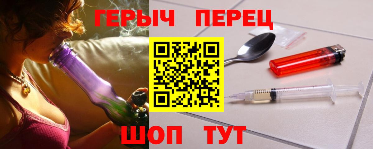 Героин VHQ Нижнеудинск