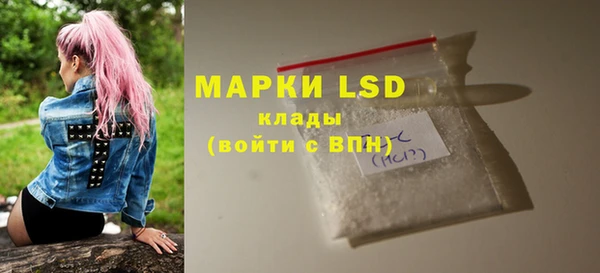 спайс Алексин