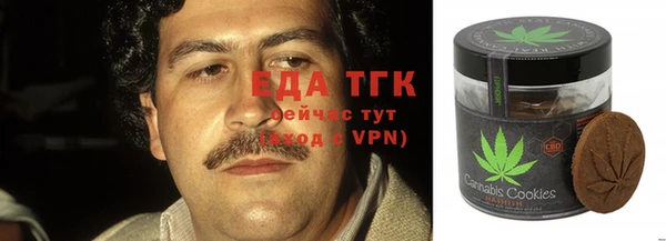 спайс Алексин