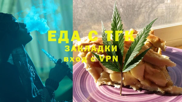 бутик Алексеевка