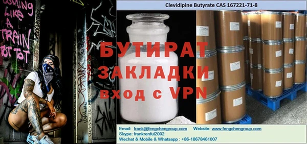 бутик Алексеевка