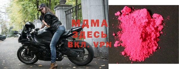 спайс Алексин