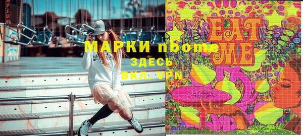 спайс Алексин