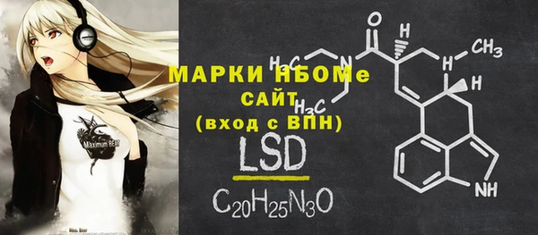 спайс Алексин