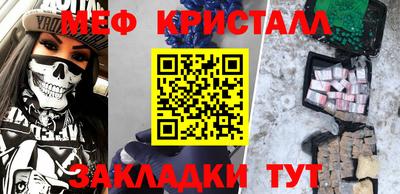 прущая мука Гатчина
