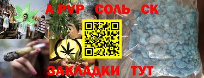 прущая мука Гатчина