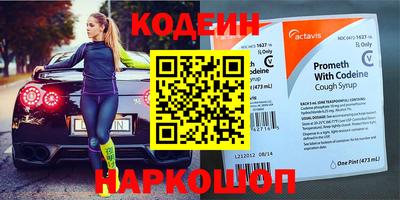 Альфа ПВП Гай