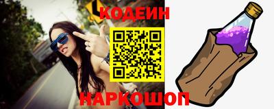 Альфа ПВП Гай