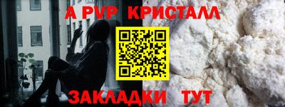 прущая мука Гатчина