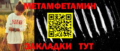 прущая мука Гатчина