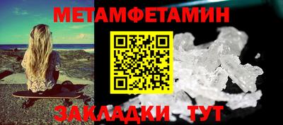 амфетамин Дубна