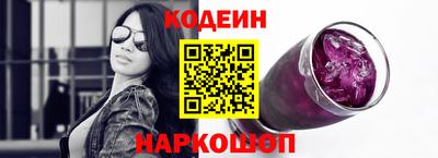 Альфа ПВП Гай
