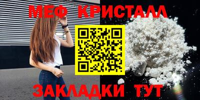 Альфа ПВП Гай