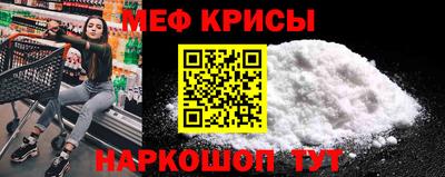 Альфа ПВП Гай