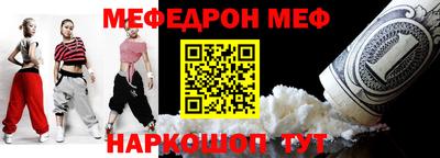 Альфа ПВП Гай