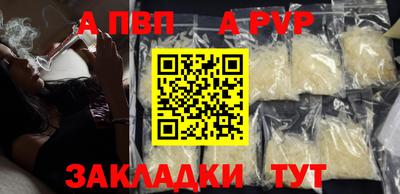 прущая мука Гатчина
