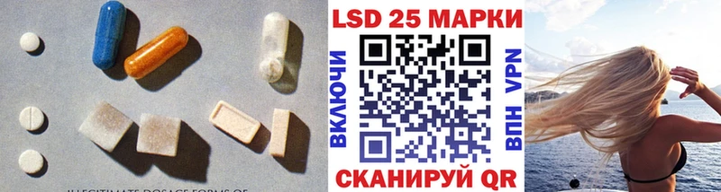 купить наркотик  Нижнеудинск  LSD-25 экстази кислота 