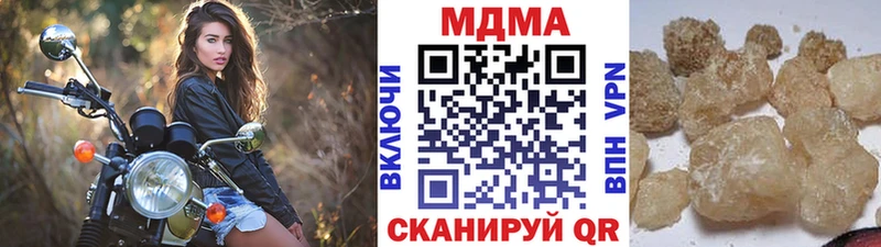 дарнет шоп  Нижнеудинск  МДМА молли 