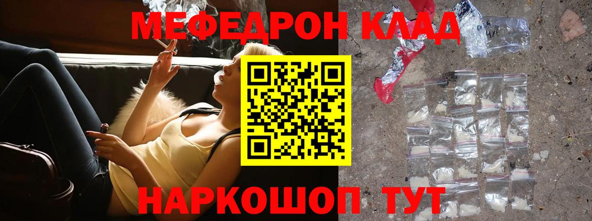 где найти наркотики  Вход с VPN  Меф 4 MMC  Нижнеудинск  Мефедрон мяу мяу 