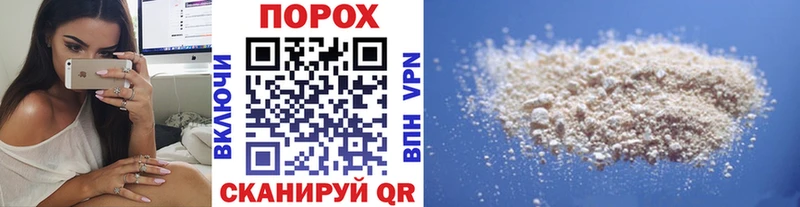 Метамфетамин пудра Нижнеудинск