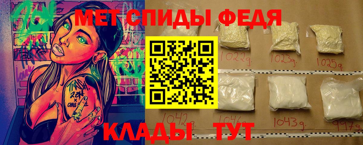 МЕТАМФЕТАМИН Декстрометамфетамин 99.9% Нижнеудинск