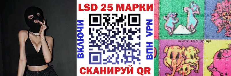 Марки 25I-NBOMe 1,8мг как найти наркотики Нижнеудинск