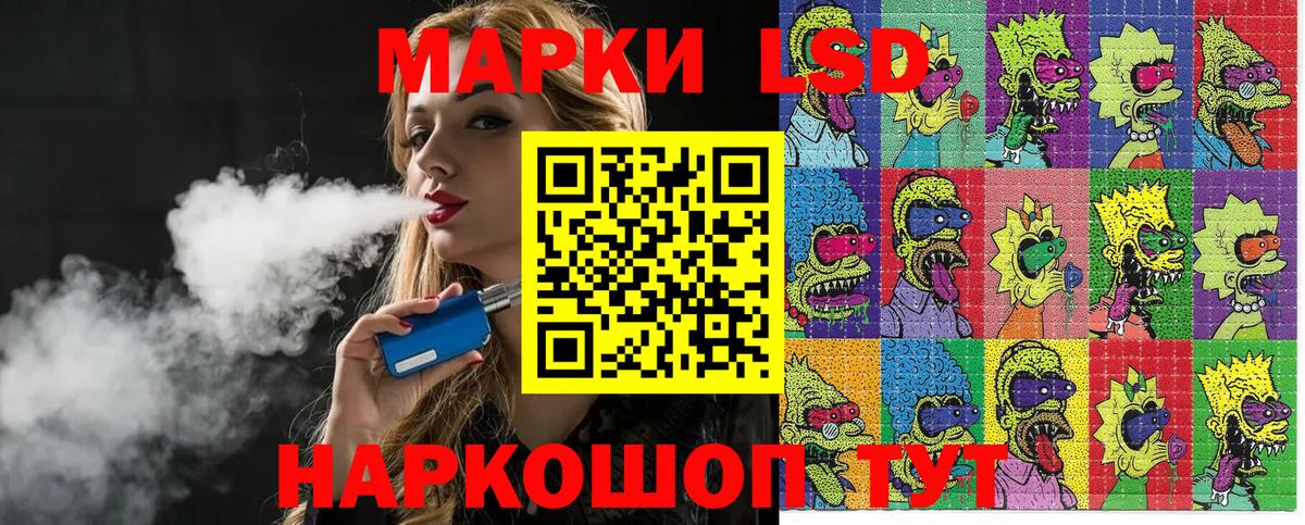 Нижнеудинск  Марки N-bome 1,5мг  Марки N-bome 1,5мг  Вход с VPN 