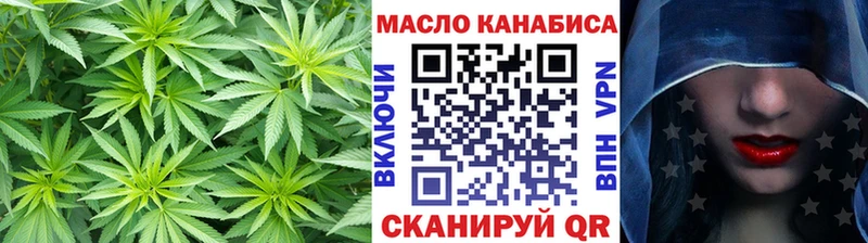ТГК Wax  Нижнеудинск 