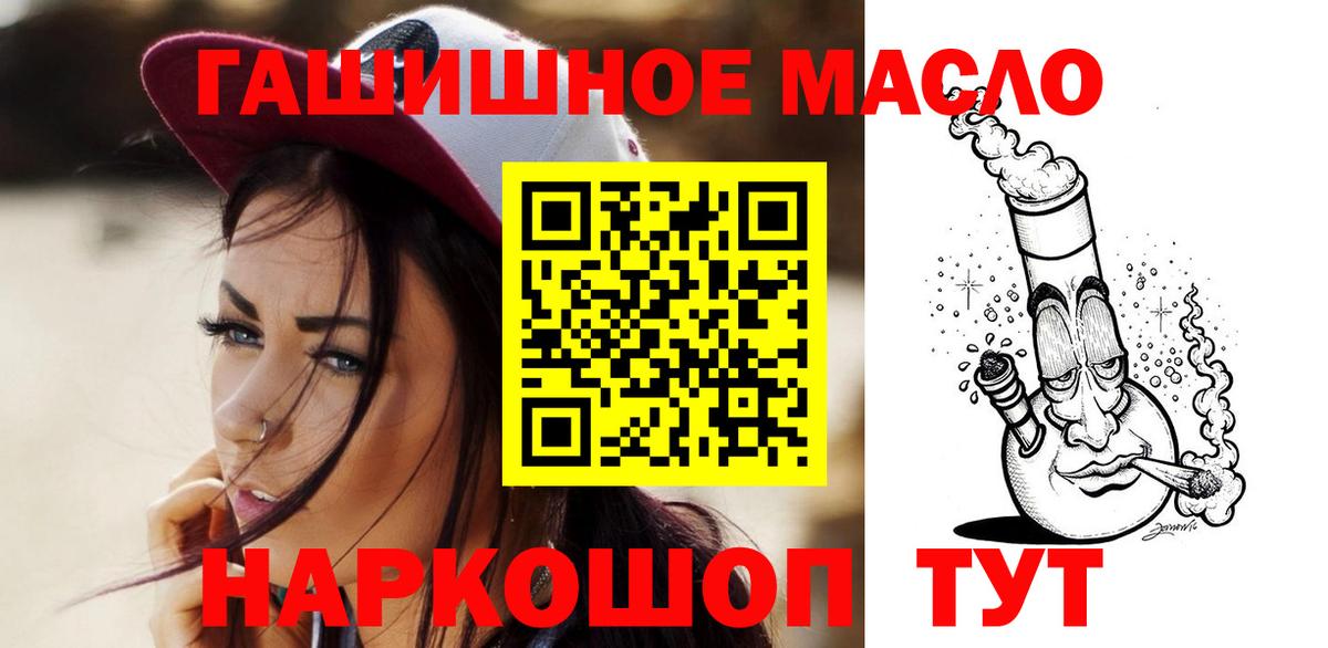 ТГК вейп с тгк  Дистиллят ТГК жижа  Вход с VPN  Нижнеудинск 