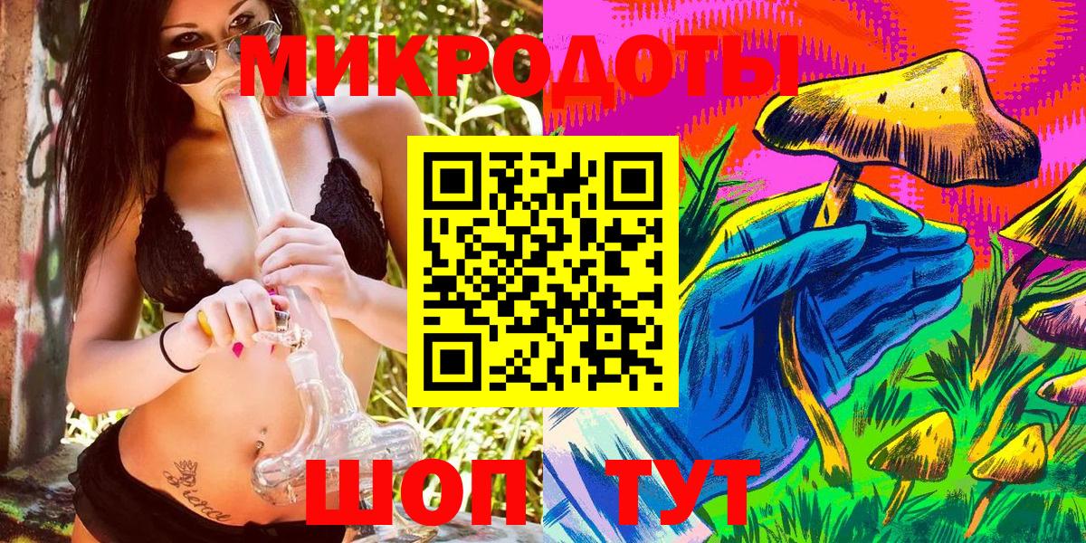 Псилоцибиновые грибы GOLDEN TEACHER  даркнет сайт  Галлюциногенные грибы мухоморы  Нижнеудинск  Вход с VPN 